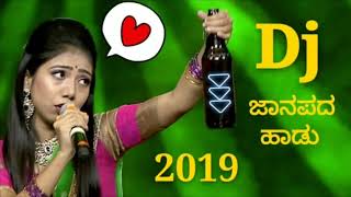 002 janapada dj song  Janapada songs kannada [upl. by Laniger]