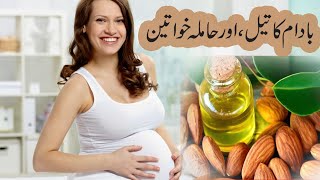 is almond oil safe during pregnancy  badam oil during pregnancy [upl. by Boyes780]