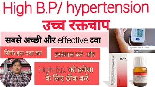 homoeopathic medicine for high blood pressure [upl. by Akcirret769]