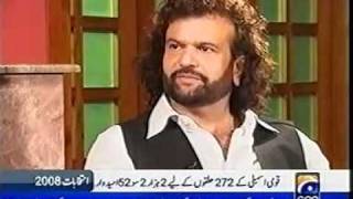 Special Visit To Pakistan Hans Raj Hans EK DIN GEO KE SAATH YouTube [upl. by Anilorak]