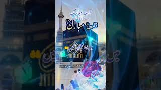 Jumma mubarik [upl. by Llesram]