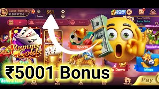 New Rummy App Today  Rummy Gold Dragon Vs Tiger Tricks 😱 New Rummy App Without Investment Today [upl. by Milford]