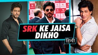 SHAHRUKH KHAN Jaisa STYLISH DIKHO  How To LOOK and STYLE LIKE KING KHAN Shahrukh Khan in Hindi [upl. by Lein]