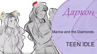 【Даркон】RUS cover  Teen Idle 【Marina and the Diamonds】  HEATHERS animatic [upl. by Riley]