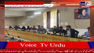 Din Bhar With Sanam Aijaz LatestUpdates JammuKashmir VoiceTvUrdu [upl. by Sadowski]