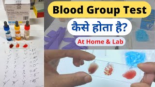 Blood Group Test in Hindi  Blood Group Test At HomeMLTLabManual20 [upl. by Essirahc340]