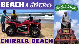 Chirala Beach  సాగర సాయి [upl. by Ahsaenat]