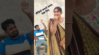 Yahi wali lehenga song music newsong shortvideo apanjalipiyush [upl. by Finbar]