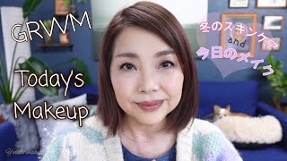 【57歳の今日のメイク】 疲れている朝のスキンケア〜メイク｜GRWM ｜Todays makeup 【50代メイク】 [upl. by Ferro]