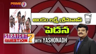 Pedana JanaSenas MLA Candidate Lakshmi Srinivas  Straight Question With Yashonadh  Prime9 News [upl. by Omer]