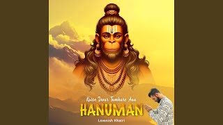 Kaise Dwar Tumhare Aau Hanuman [upl. by Limber]