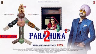 Parahuna 2 Punjabi Movie  Ranjit Bawa  Aditi Sharma  Official Trailer  Release Date  G Media [upl. by Liatrice]