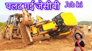 JCB khudai videobuldozer gadigame video dozer gadi truck 🚛 game video dikhao😚😭🐍u🚛 [upl. by Tound]