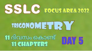 SSLC FOCUS AREA 2022TRIGONOMETRY [upl. by Largent]