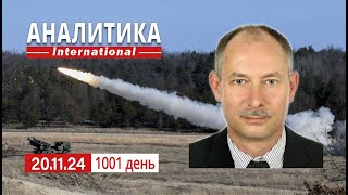 2011 13 арсенал ГРАУ мо рф атакован БПЛА Мирные планы пишут все а война продолжается [upl. by Jordison]