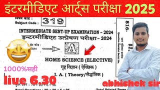 INTERMEDIATE SENT UP EXAMINATION HOME SCIENCE CLASS 12 Bihar board ANS KEY BY ABHISHEK SIR [upl. by Fritzsche219]