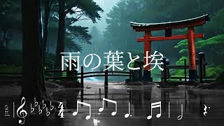 i wrote this track and ended up in an abandoned japanese village [upl. by Leiru]