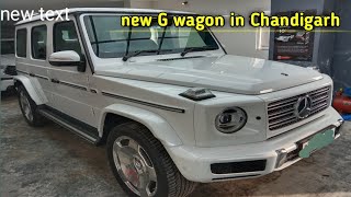 new G wagon in Chandigarh [upl. by Analihp]