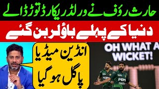 Haris Rauf Break World Record as Pakistan beat Zimbabwe in 1st T20I  Sports Talks [upl. by Archambault984]