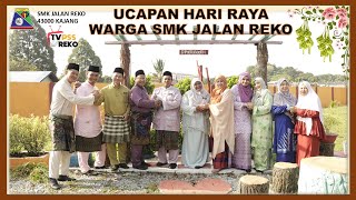 UCAPAN HARI RAYA WARGA SMK JALAN REKO [upl. by Sum]