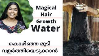 Miracle Hair Growth Water for double hairgrowth  regrowth hair from hair roots [upl. by Otilegna]