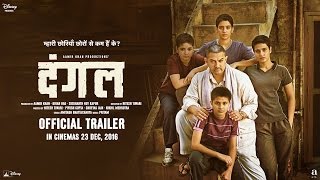 Dangal Official Trailer Aamir Khan  REACTION [upl. by Hajan678]