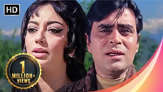 Mujhe Teri Mohabbat Ka Sahara Mil Gaya Hota  Lata Mangeshkar Mohammed Rafi Superhit Song [upl. by Acemahs]