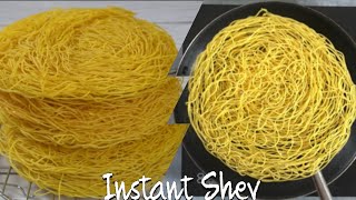 Instant Sev RecipeHow to make crispy shev at homeSev RecipeBarik sevಚಾಟ್ ಶೆವ್ ಮಾಡುವುದು ಹೇಗೆ [upl. by Hola227]