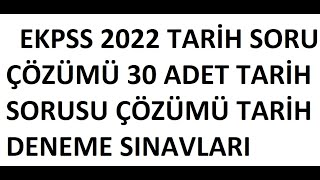 EKPSS 2022 TARİH SORU ÇÖZÜMÜ 30 ADET TARİH SORUSU ÇÖZÜMÜ TARİH DENEME SINAVLARI [upl. by Ahsienot]