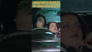 Amitabh and rekha love story amitabh rekha shayari love dialogue shorts viralshorts pyar 10 [upl. by Herrle296]