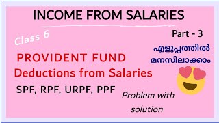 Income from Salaries  Provident fund  Deductions from Salaries  calculation of provident fund [upl. by Biondo]