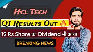 HCL Tech Share Q1 Results Out 🔥 Dividend भी दिया ‼️ HCL Tech Share Results • HCL Tech Share [upl. by Niltyak]