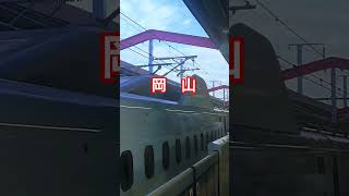 【岡山駅】みずほ601号 鹿児島中央行 ＃JR西日本 ＃山陽新幹線 ＃JR岡山駅 ＃岡山県 ＃岡山市 [upl. by Fry]