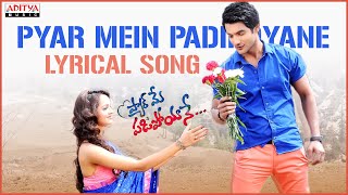 Pyar Mein Padipoyane Song with Lyrics  Pyar Mein Padipoyane Songs  Aadi Shanvi [upl. by Akiret]