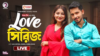 Room Love 12  Bangla Natok Live  Love Series  01  Live 2024 [upl. by Brezin]