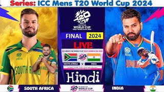 🔴 LIVE RSA v IND FINAL  SOUTH AFRICA vs INDIA LIVE FINAL  ICC MENS T20 WORLD CUP 24 [upl. by Fonzie]