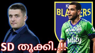 SD തൂക്കി KBFC UPDATE [upl. by Eittol]