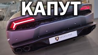 НИЧЕГО СЕБЕ ПОЕЗДОЧКА проверка Lamborghini Huracan и McLaren 570s в Германии [upl. by Rebme]