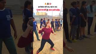 हमार पियवा करेला सरकारी नौकरीmotivational indianarmy bsf crpf cisf special shortsfeed [upl. by Neelahs440]