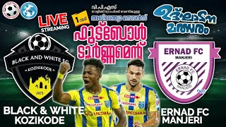 🔴LIVE🔴VENNIYUR 🔥BLACK amp WHITE KOZIKODE🔥VS🔥ERNAD FC MANJERI🔥VENNIYUR LIVE [upl. by Ulrica742]