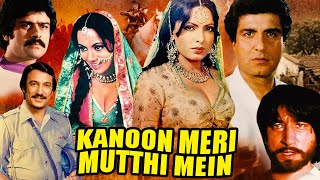 Kanoon Meri Mutthi Mein Action Movie  Parveen Babi Suresh Oberoi Ranjeeta Kader Khan Shakti K [upl. by Enutrof528]