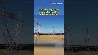 China starts operation of solar plant built on subsided coal mine [upl. by Pierrette]