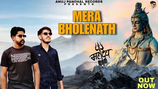 MERA BHOLENATH  ANUJ PANCHAL RECORDS [upl. by Christopher]