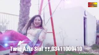 ShafaUllah song and Mehak Malik Tujhko Kasam Hai Meri Ab To Aaja [upl. by Sakovich]