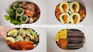 Todays dosirakpacked lunch 09 collection of Kimbap  chamnamul kimbap  Tteokgalbi  Keto Kimbap [upl. by Oniskey]