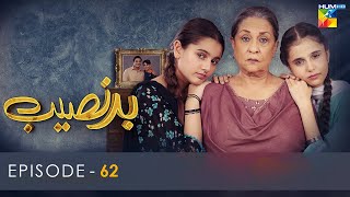 Badnaseeb  Episode 62  17th January 2022  HUM TV Drama [upl. by Aiek]