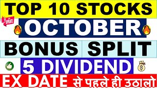 LATEST DIVIDEND EX DATES ✅ BEST DIVIDEND STOCKS OCTOBER 2024 • UPCOMING BONUS SHARES 2024 [upl. by Harbot156]