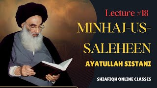 MinhajusSaliheen by Ayatullah SistaniLecture18Masla No30 Part1 konse gunah gunahe kabira hain [upl. by Ecirted]