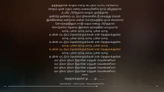 Vaadi Pulla Vaadi Tamil Synchronized lyrics song [upl. by Arlana262]