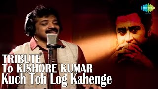 Kuch Toh Log Kahenge  A Tribute To Kishore Kumar  Hindi Video Song  Srinivas [upl. by Yecad]